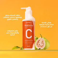 Super C Brightening & Antioxidant Cleanser