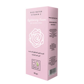 Bobana Skin Lightening Cream for Sensitive Areas - ZYNAH