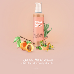 Daily Face Serum (Apricot, Aloe & Herbs) Urban Ducks