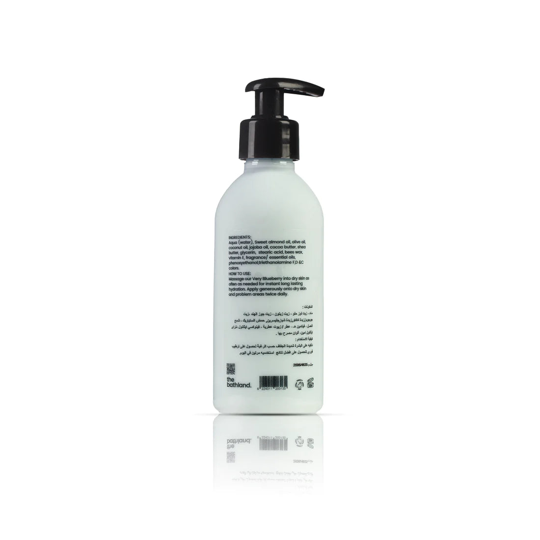 Blueberry Hand & Body Lotion by The Bath Land - ZYNAH