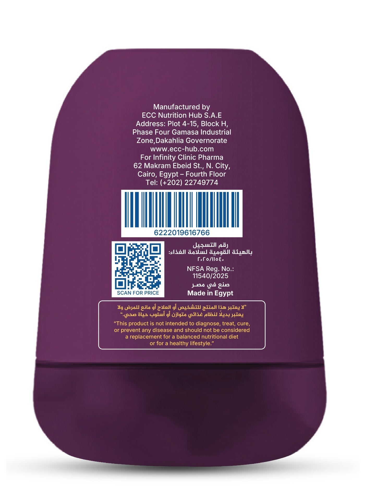 MYVI MyFocus  Omega 3,  60 Gummies