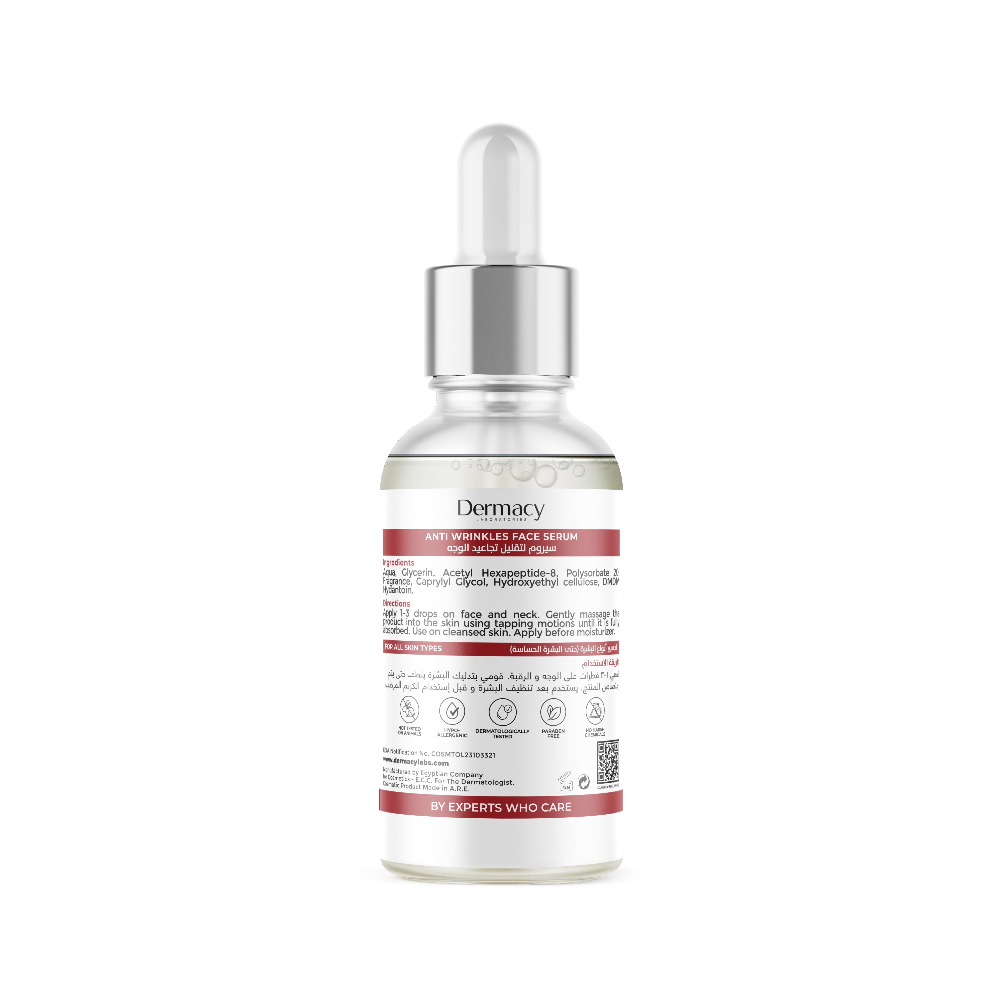 Dermacy Argireline Anti-Wrinkles Serum 30ml