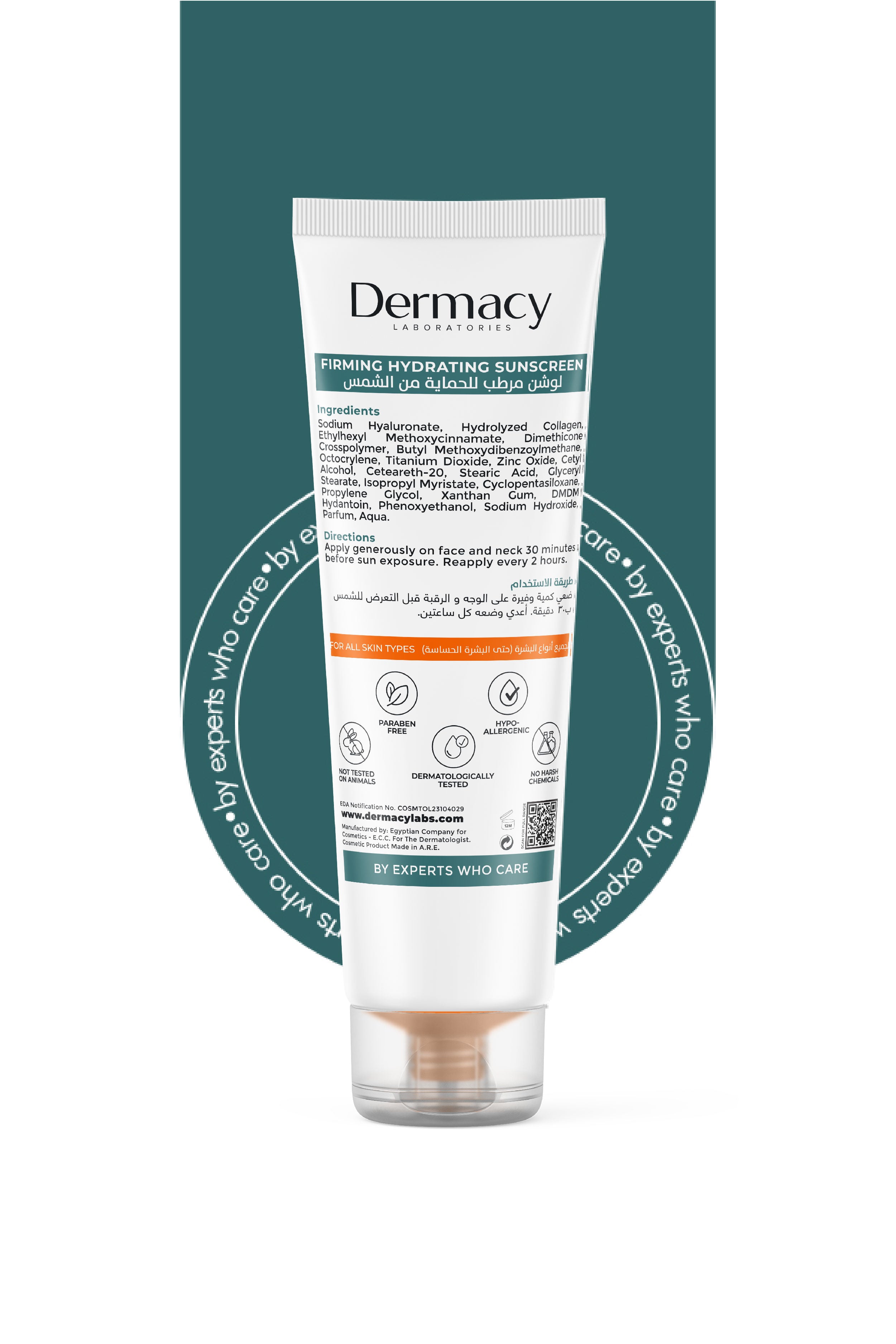 Dermacy Firming + Hydrating Sunscreen Lotion (SPF 50) 50ml