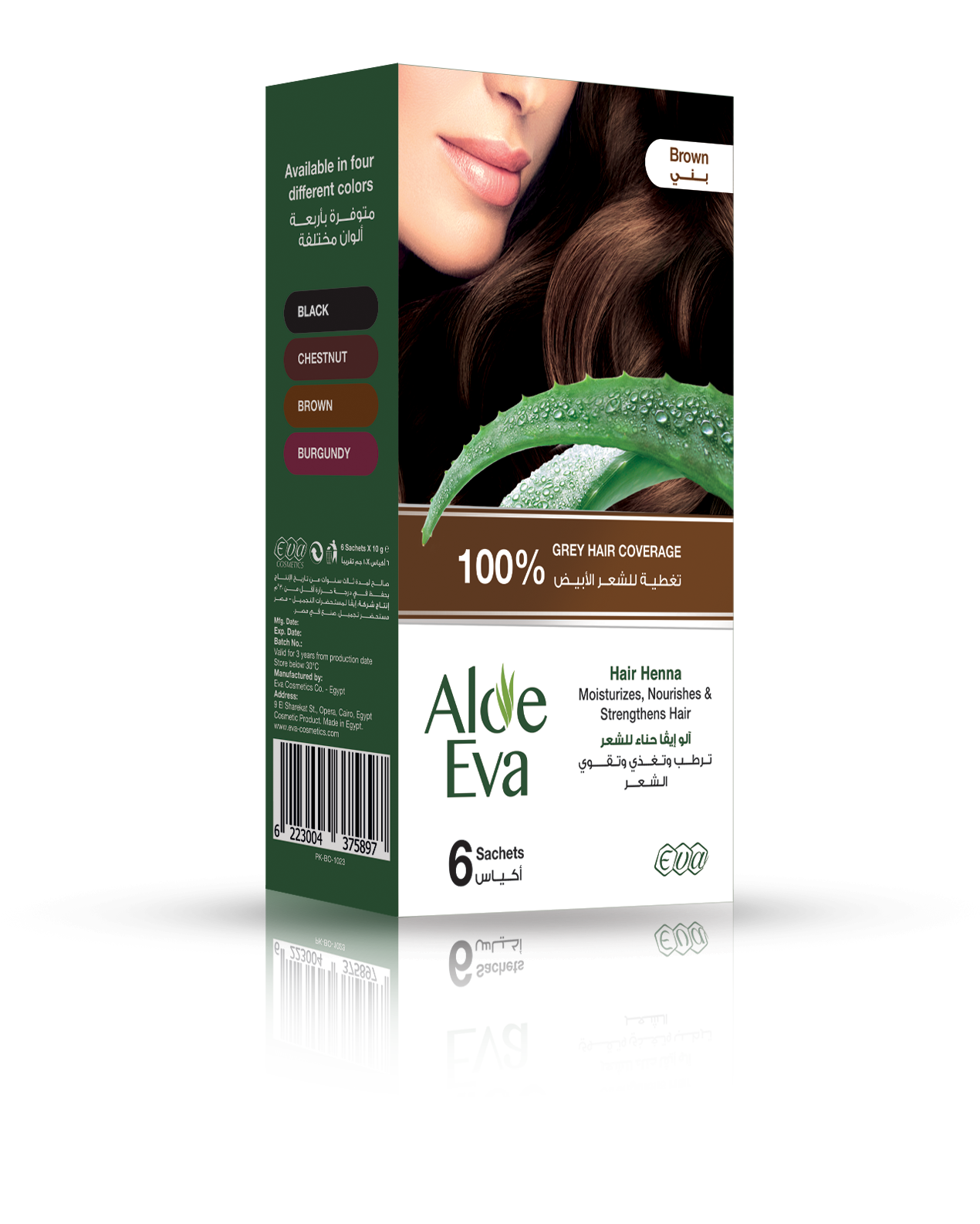 Shop Brown Aloe Eva Hair Henna by Eva Cosmetics on ZYNAH