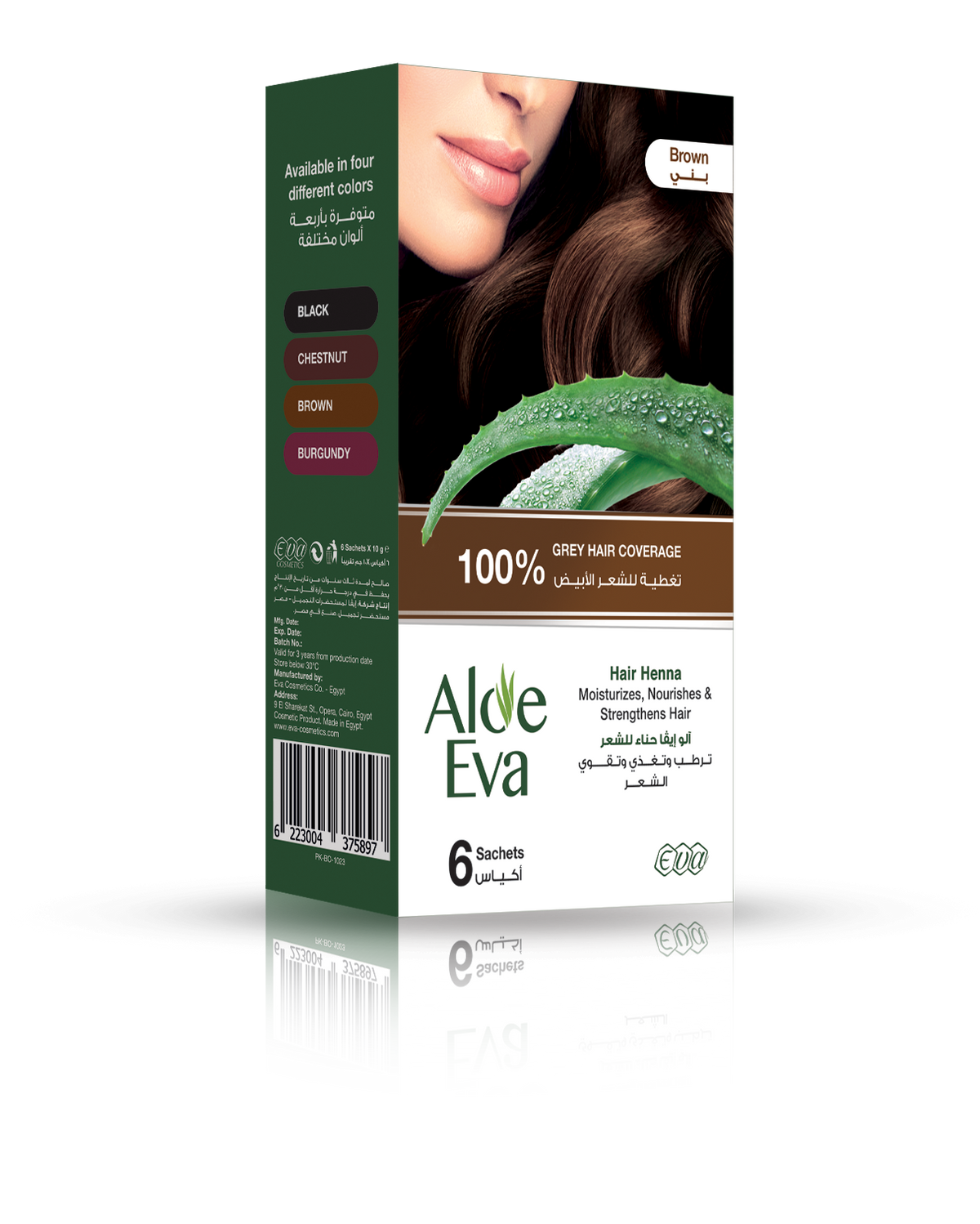 Shop Brown Aloe Eva Hair Henna by Eva Cosmetics on ZYNAH