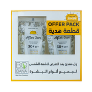 After Sun Soothing Gel SPF30+ (1 +1 FREE)- zynah