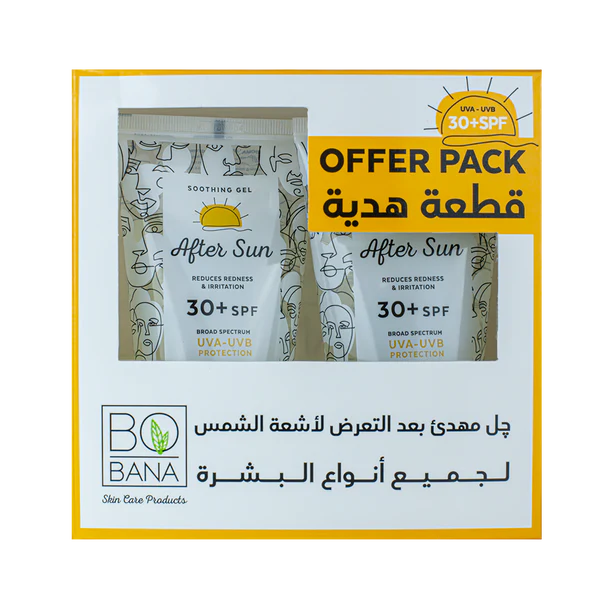 After Sun Soothing Gel SPF30+ (1 +1 FREE)- zynah