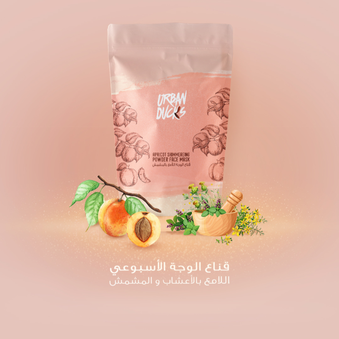 Apricot Shimmering Powder Face Mask Urban Ducks on ZYNAH