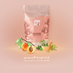 Apricot Shimmering Powder Face Mask Urban Ducks on ZYNAH