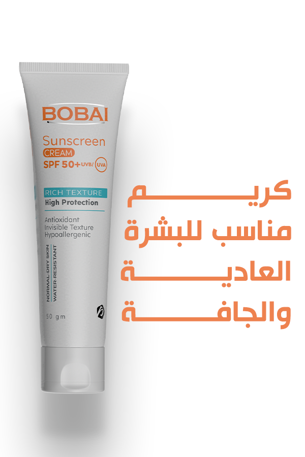 BOBAI Sunscreen Cream SPF50+ (50 gm)