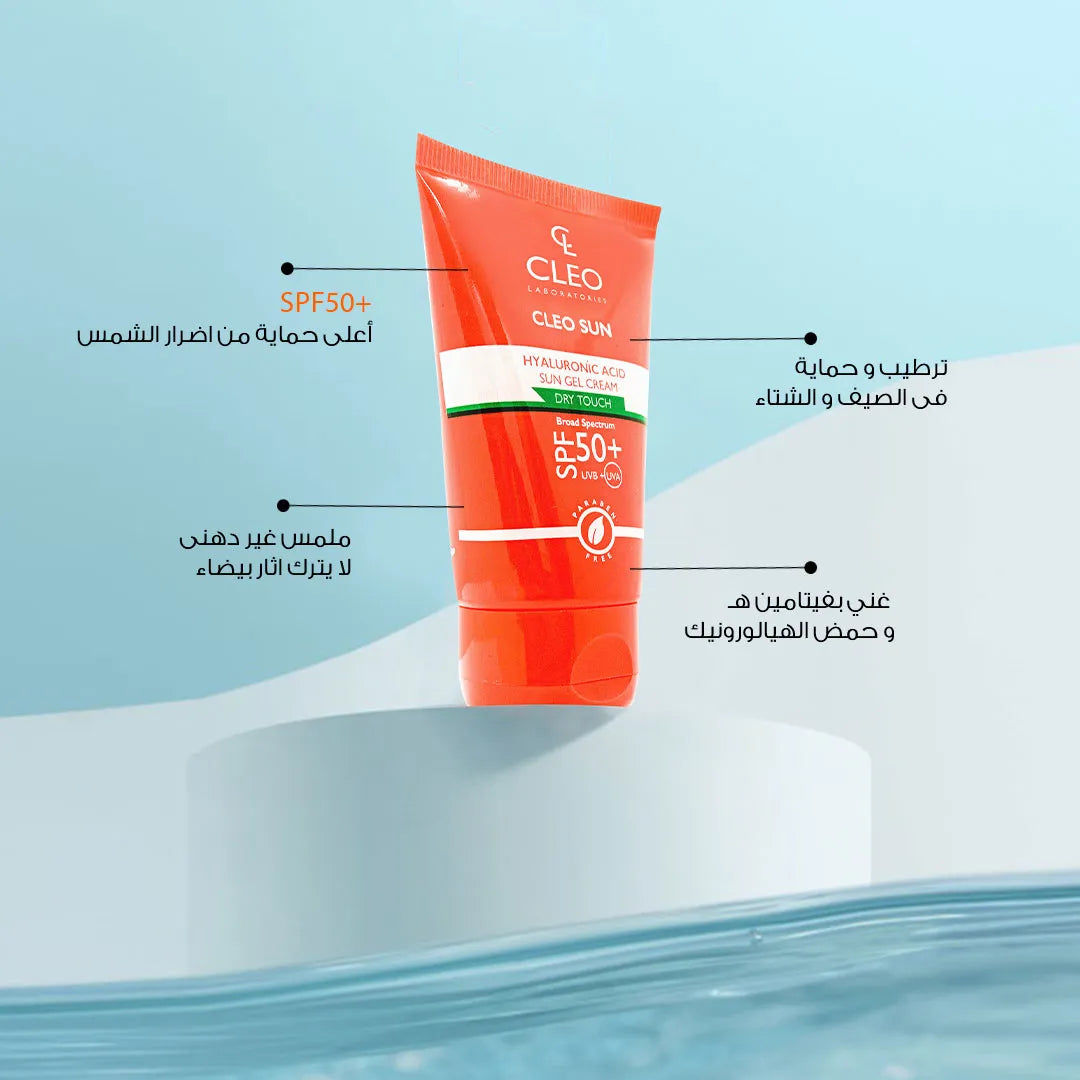 Shop Cleo s Hyaluronic Acid Sun Gel Cream SPF50 On ZYNAH shop-cleo-s-hyaluronic-acid-sun-gel-cream-spf50-on-zynah