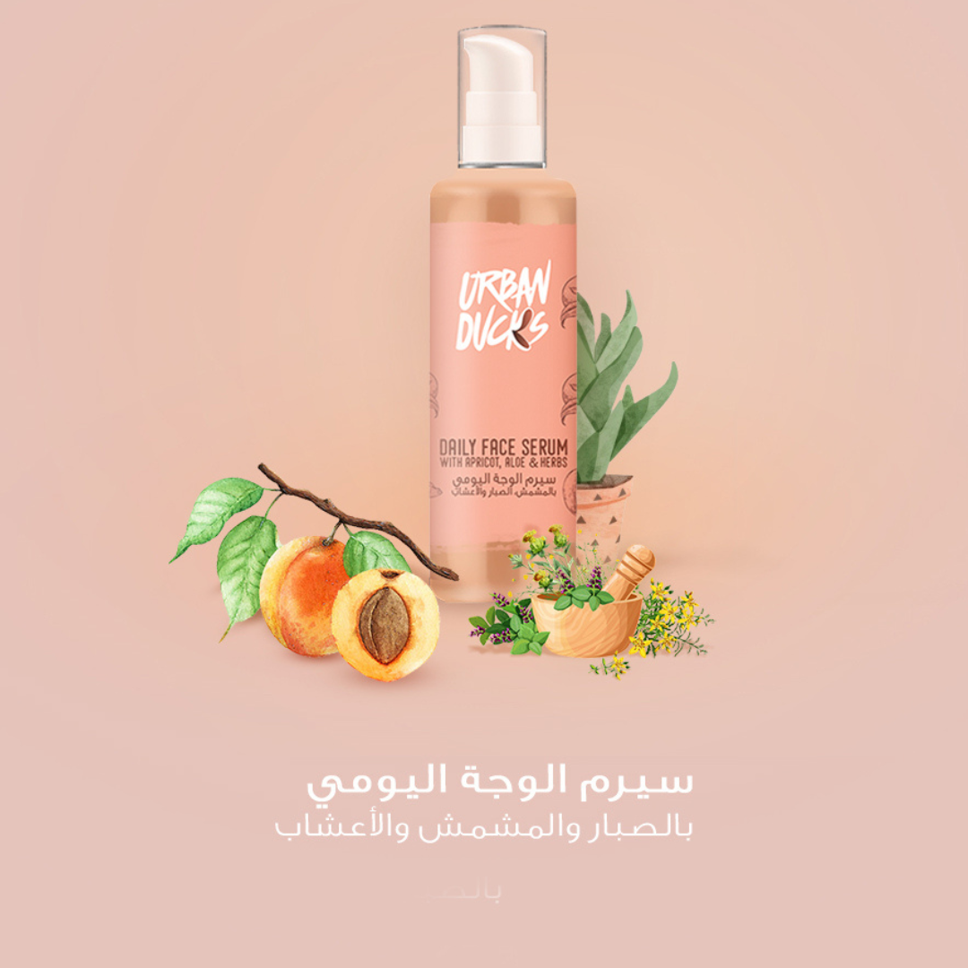 Daily Face Serum (Apricot, Aloe & Herbs) Urban Ducks