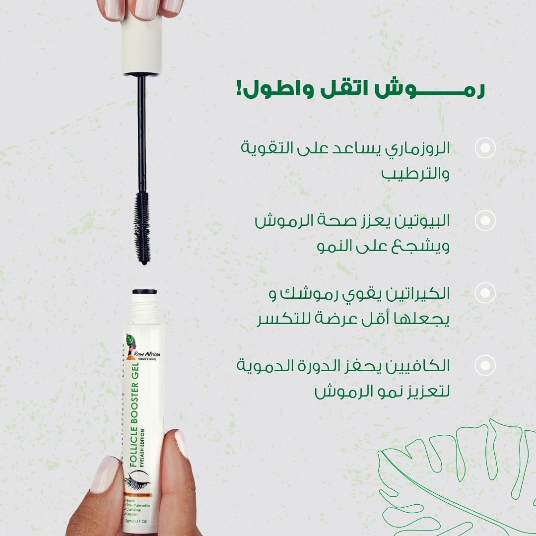 Shop Follicle Booster Eyelash Edition Raw African on ZYNAH