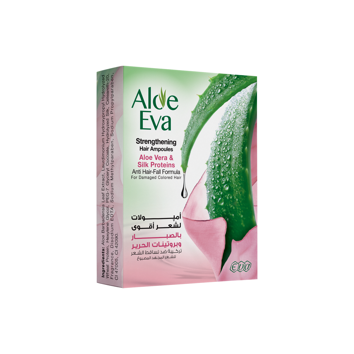 Hair Strengthening Ampoules Aloe Eva (Aloe Vera & Silk Proteins)