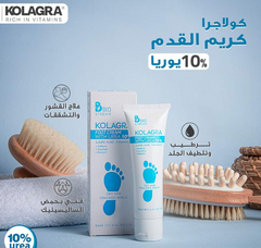 Kolagra Foot Cream for Dry & Cracked Heels (10% UREA)