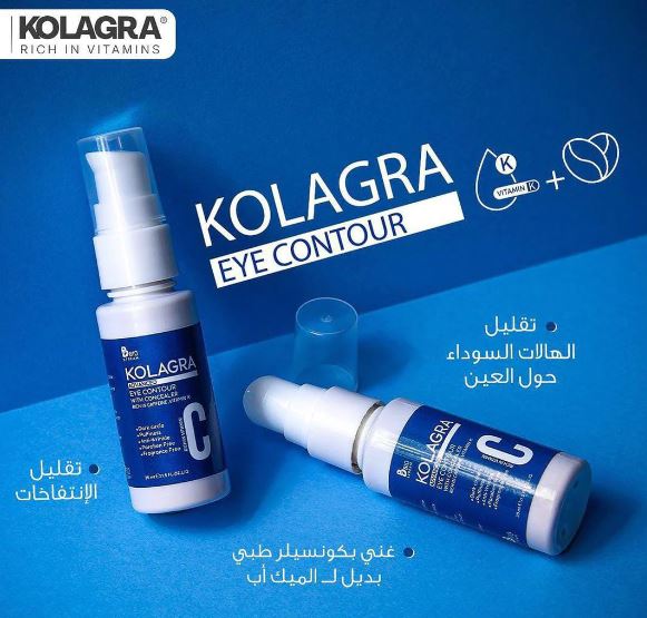 Kolagra Eye Contour Cream