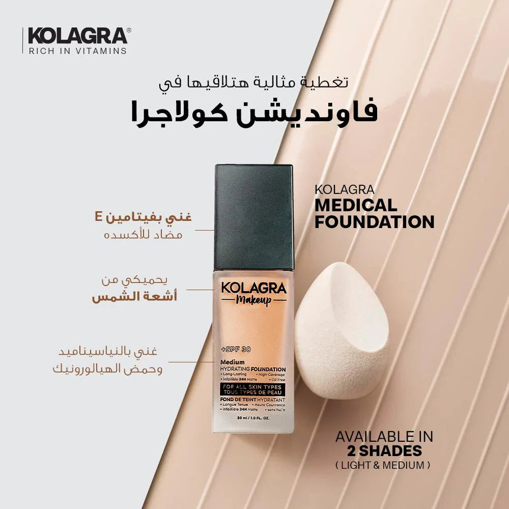 Shop Kolagra Foundation SPF30+ (Light) on ZYNAH