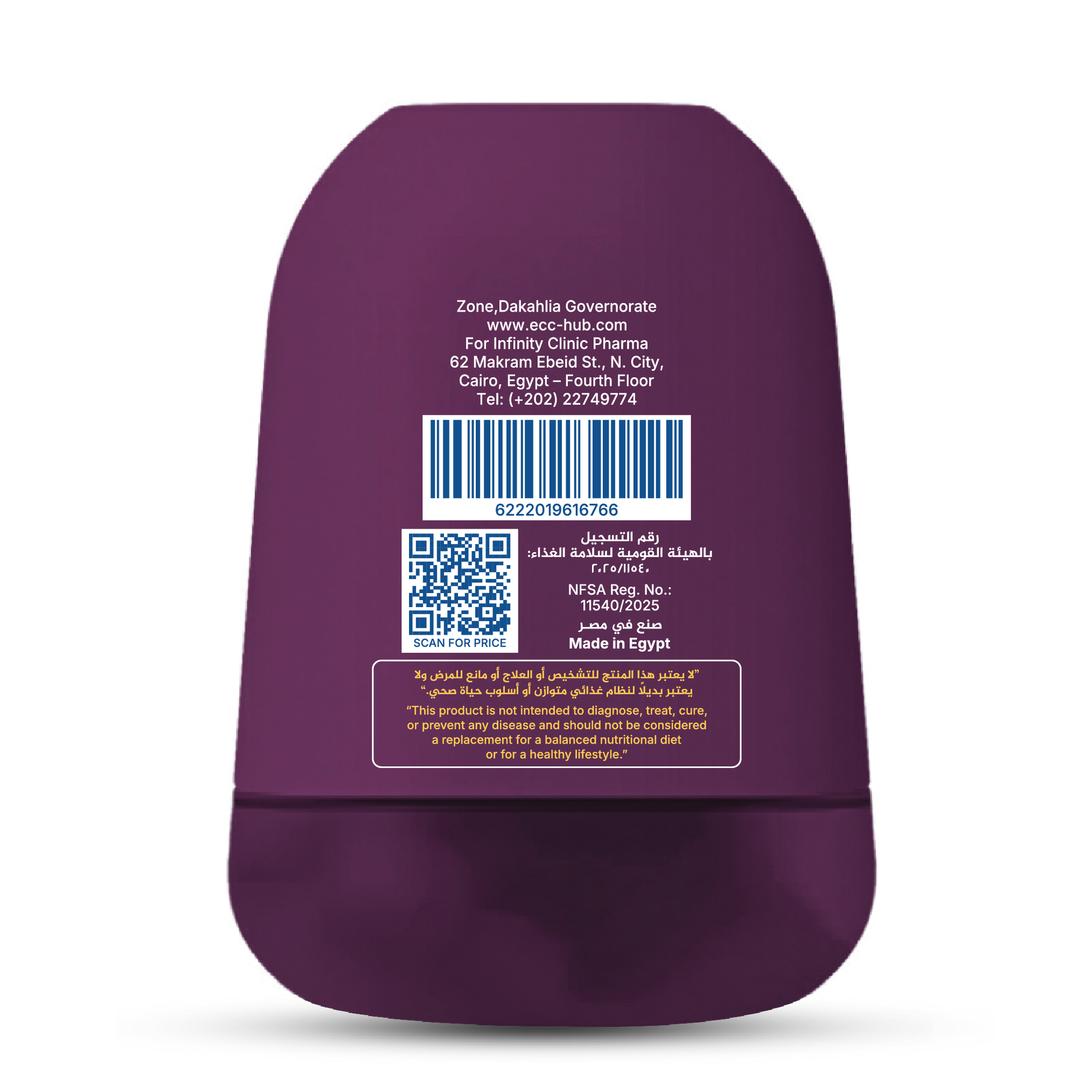 MYVI Focus Gummies – Omega-3 & Brain Support Gummies for Memory & Concentration (60 Gummies)