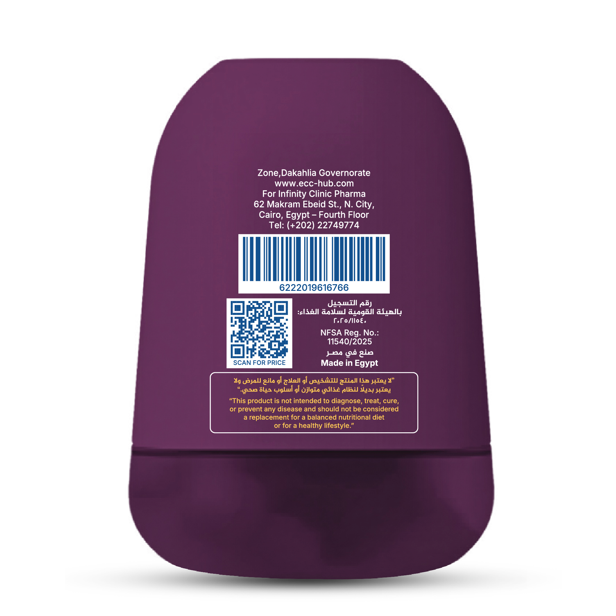 MYVI Focus Gummies – Omega-3 & Brain Support Gummies for Memory & Concentration (60 Gummies)