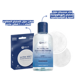 NUT' Makeup Removal Duo (Micellar Water + Reusable Cleansing Pads) - ZYNAH