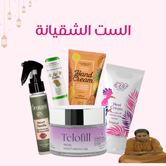 Shop الست الشقيانة on ZYNAH