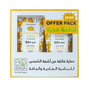 Bobana SPF50+ Sunscreen Lotion (1+1 FREE)