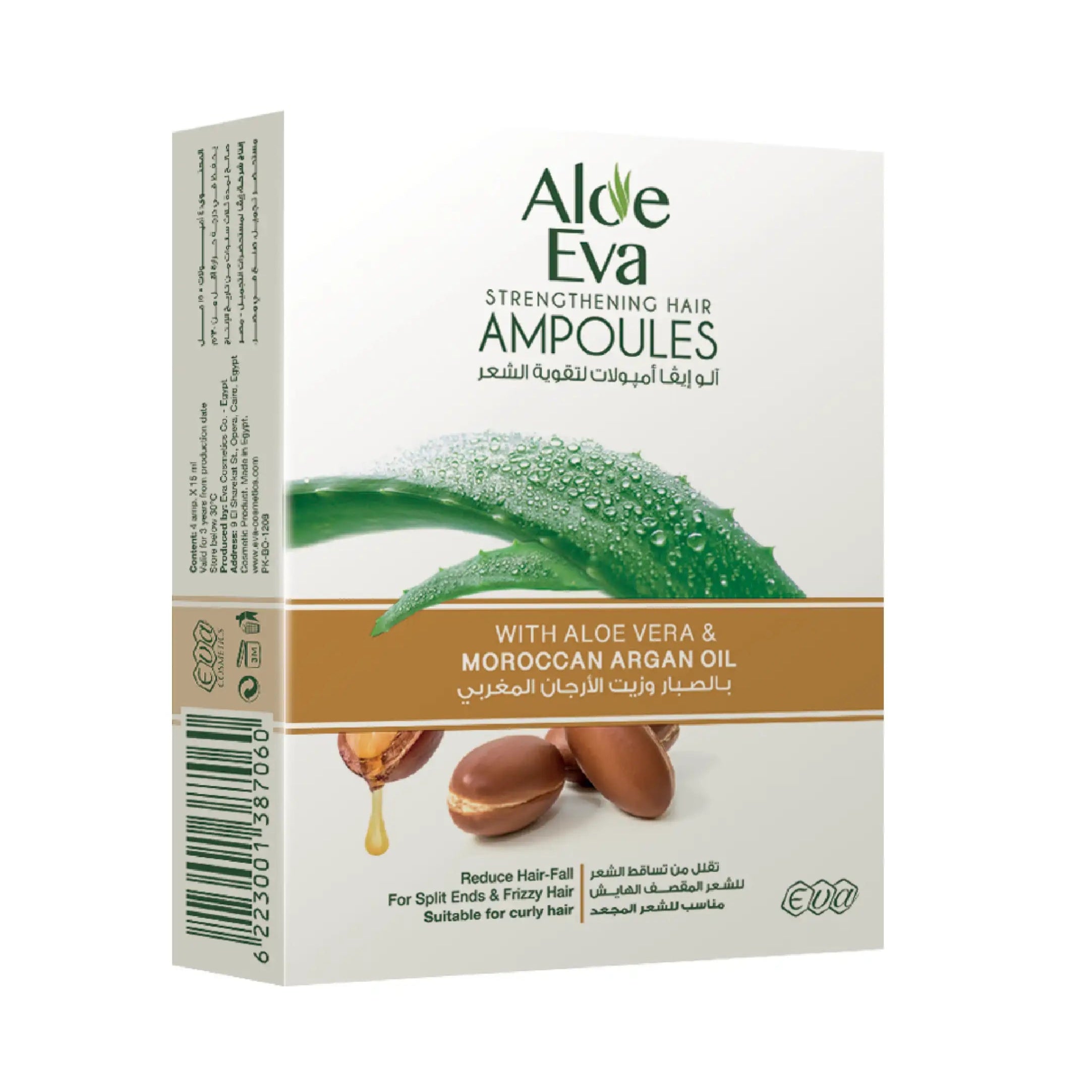 Shop Aloe Eva Strengthening Hair Ampoules With Aloe Vera & Moroccan Argan Oil on ZYNAH