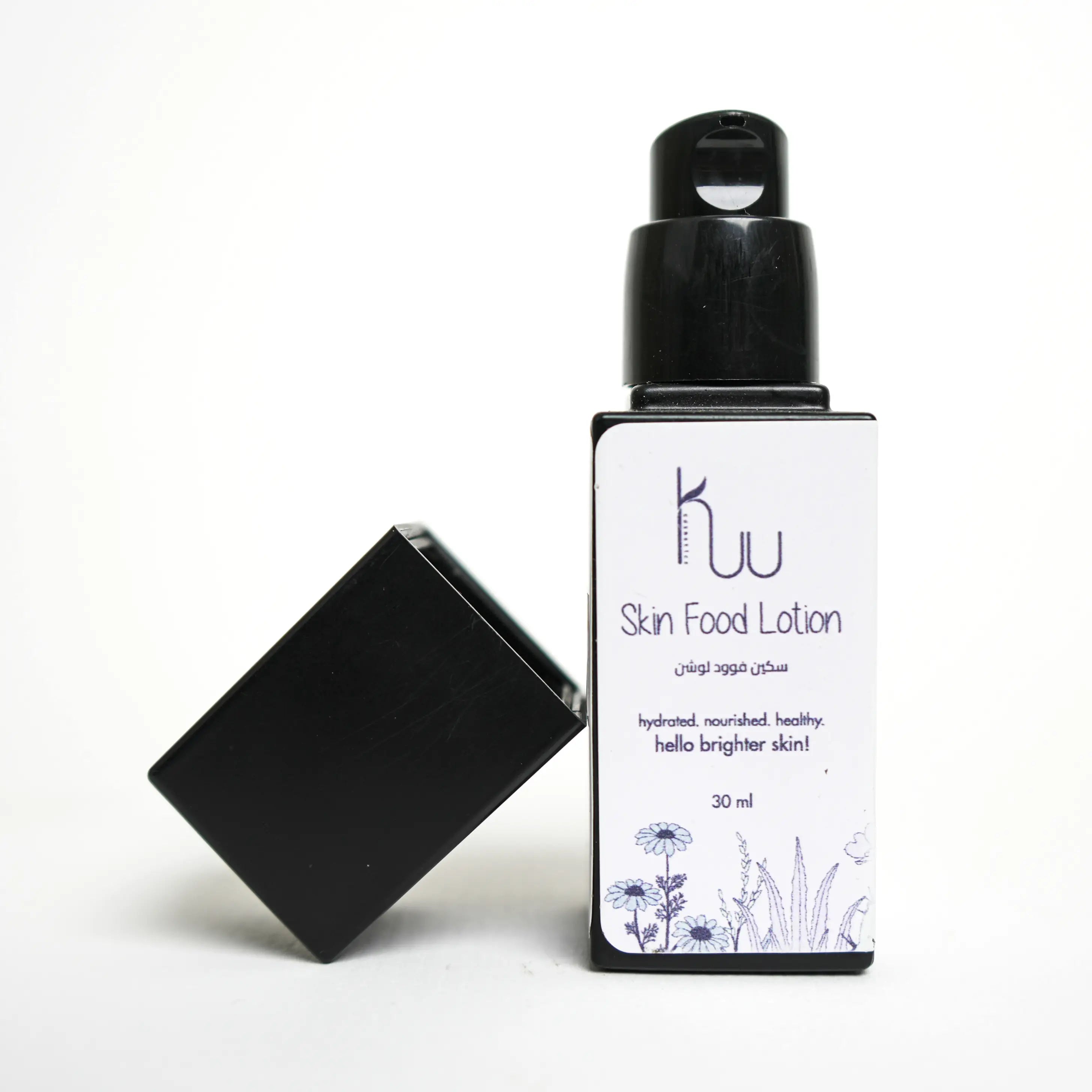 Shop the Skin Food Lotion Kuu Cosmetics ZYNAH