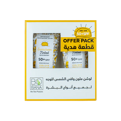 Tinted Sunscreen Lotion SPF50+ (1+1 FREE) - ZYNAH