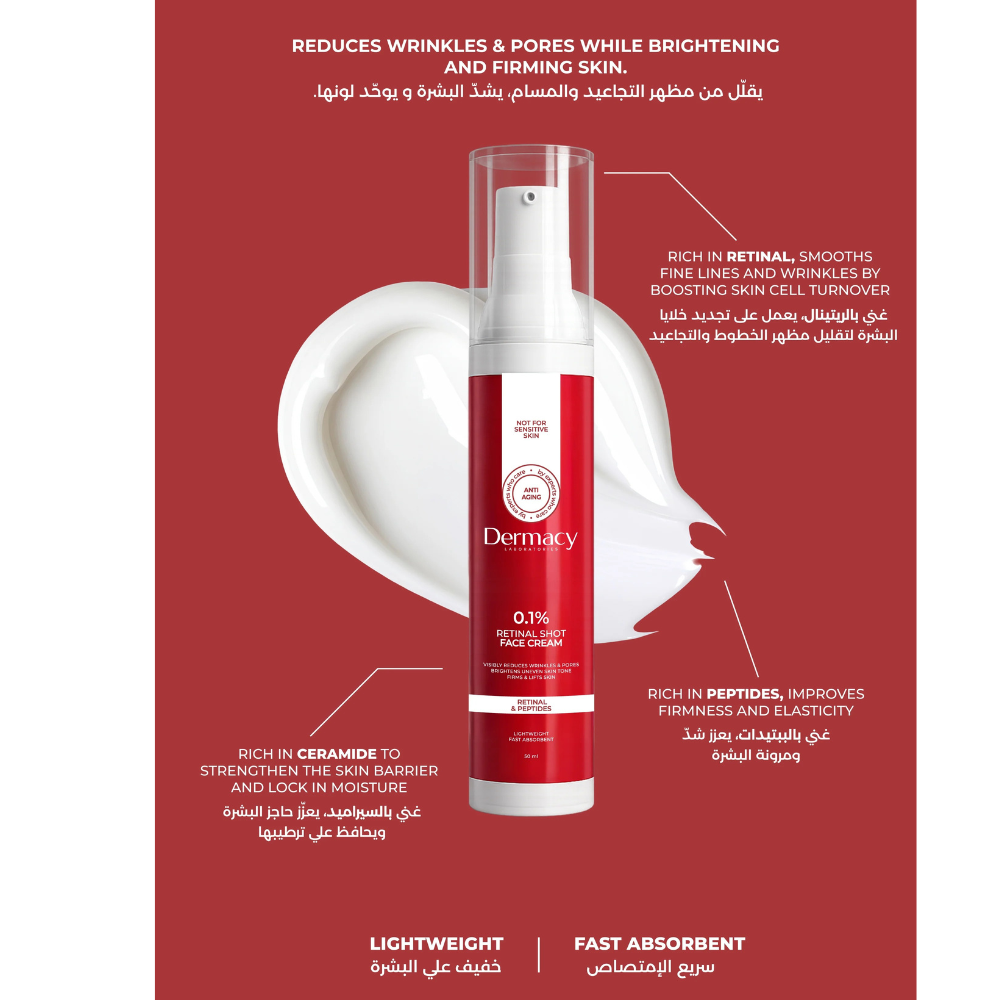Dermacy Retinal Shot Face Cream 50ml