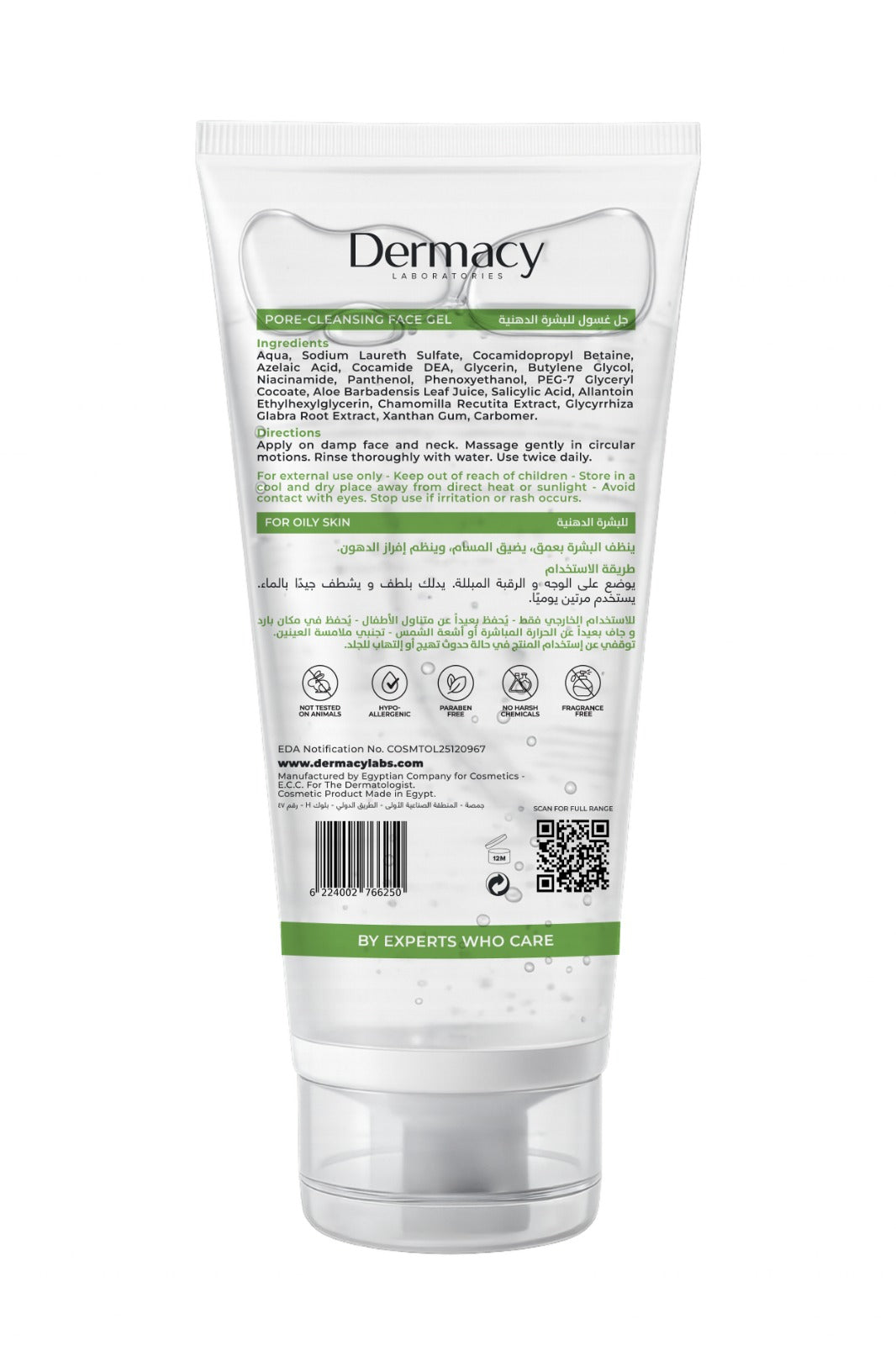 Dermacy Pore-Cleansing Face Gel 200ml