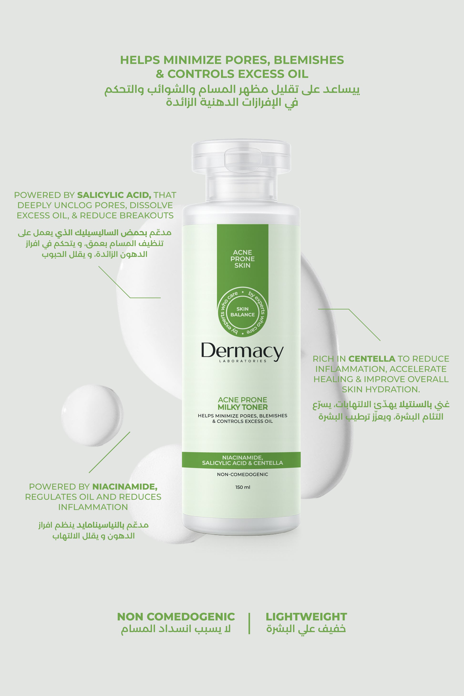 Acne Prone Milky Toner