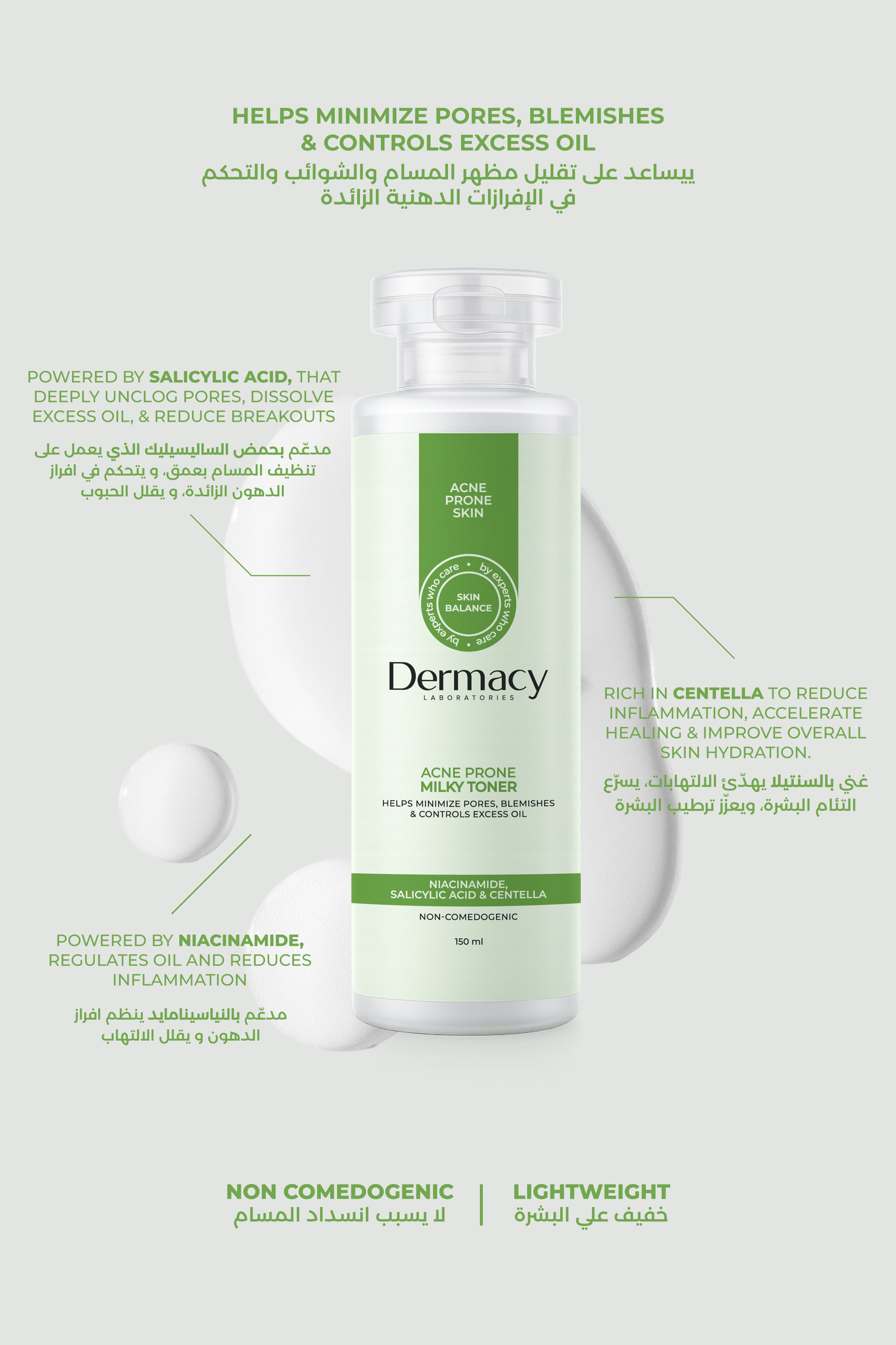 Acne Prone Milky Toner