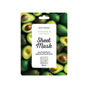 Bobana Retinol & Avocado Oil Sheet Mask
