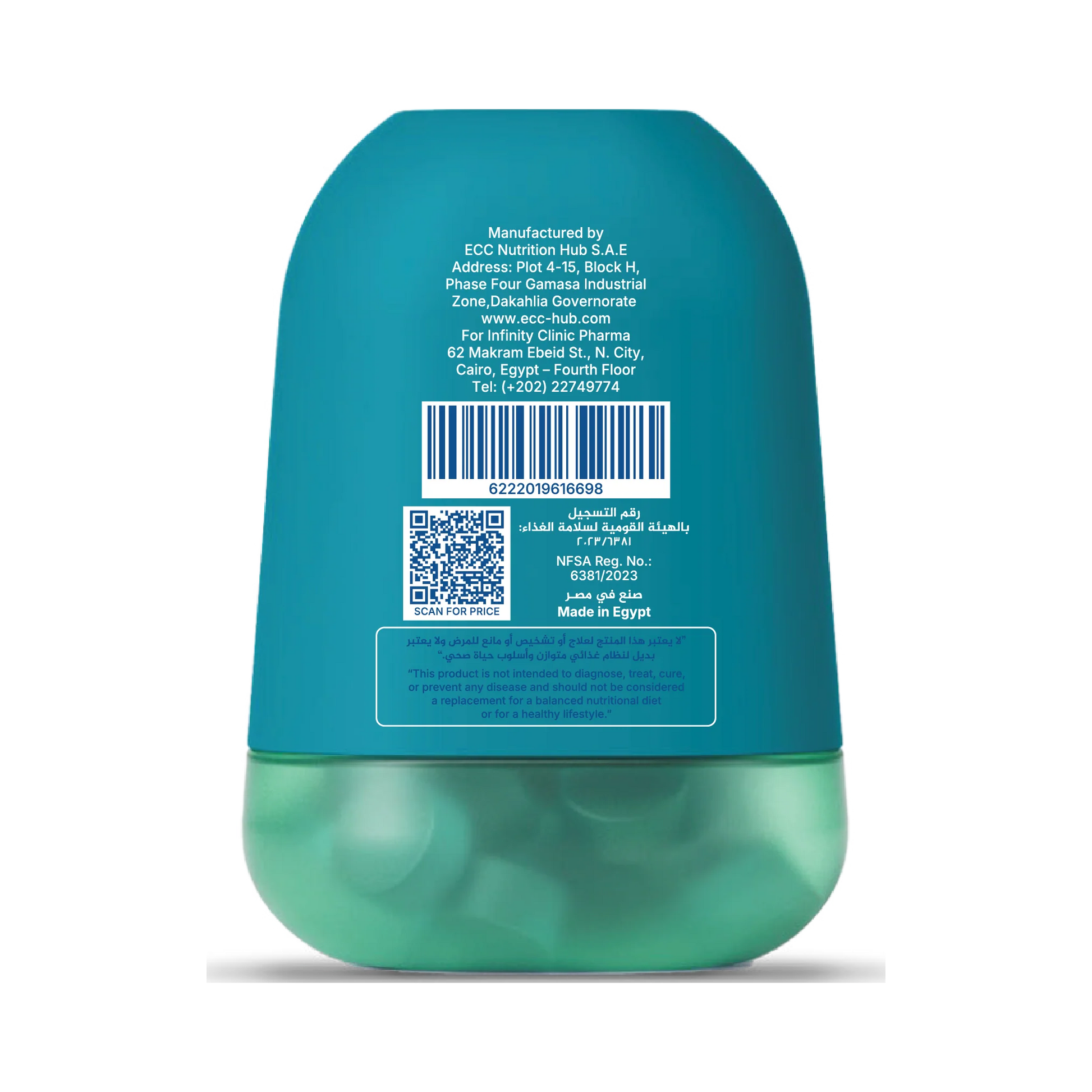 MYVI  MYEnergy Gummies - 60 Pieces