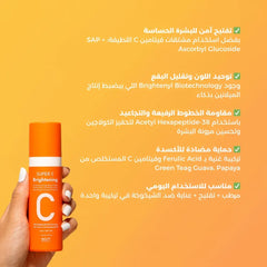 Super C Brightening & Moisturizing Face Cream