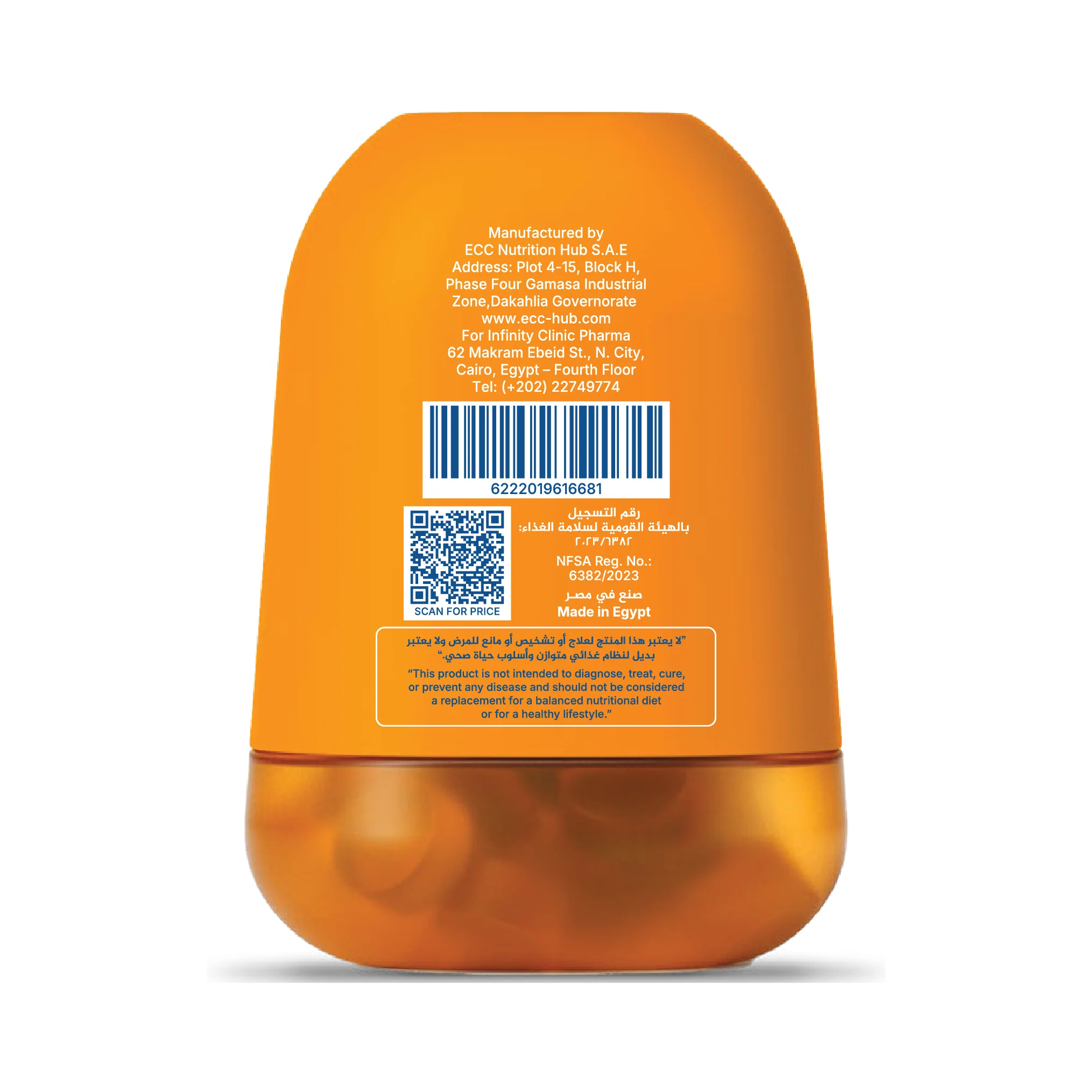 MYVI  MYImmune Gummies - 60 Pieces