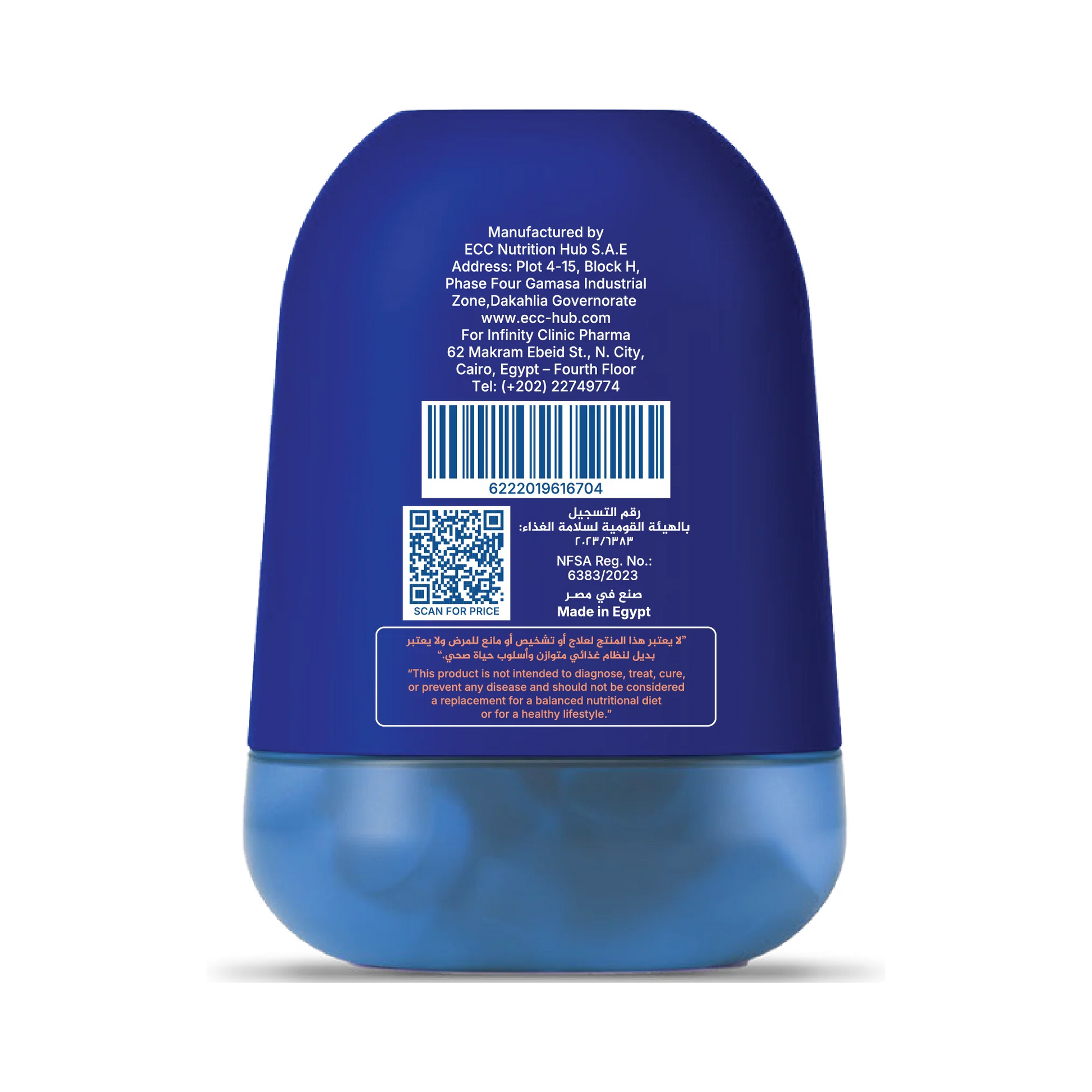 MYVI MySLeep Gummies - 60 Pieces