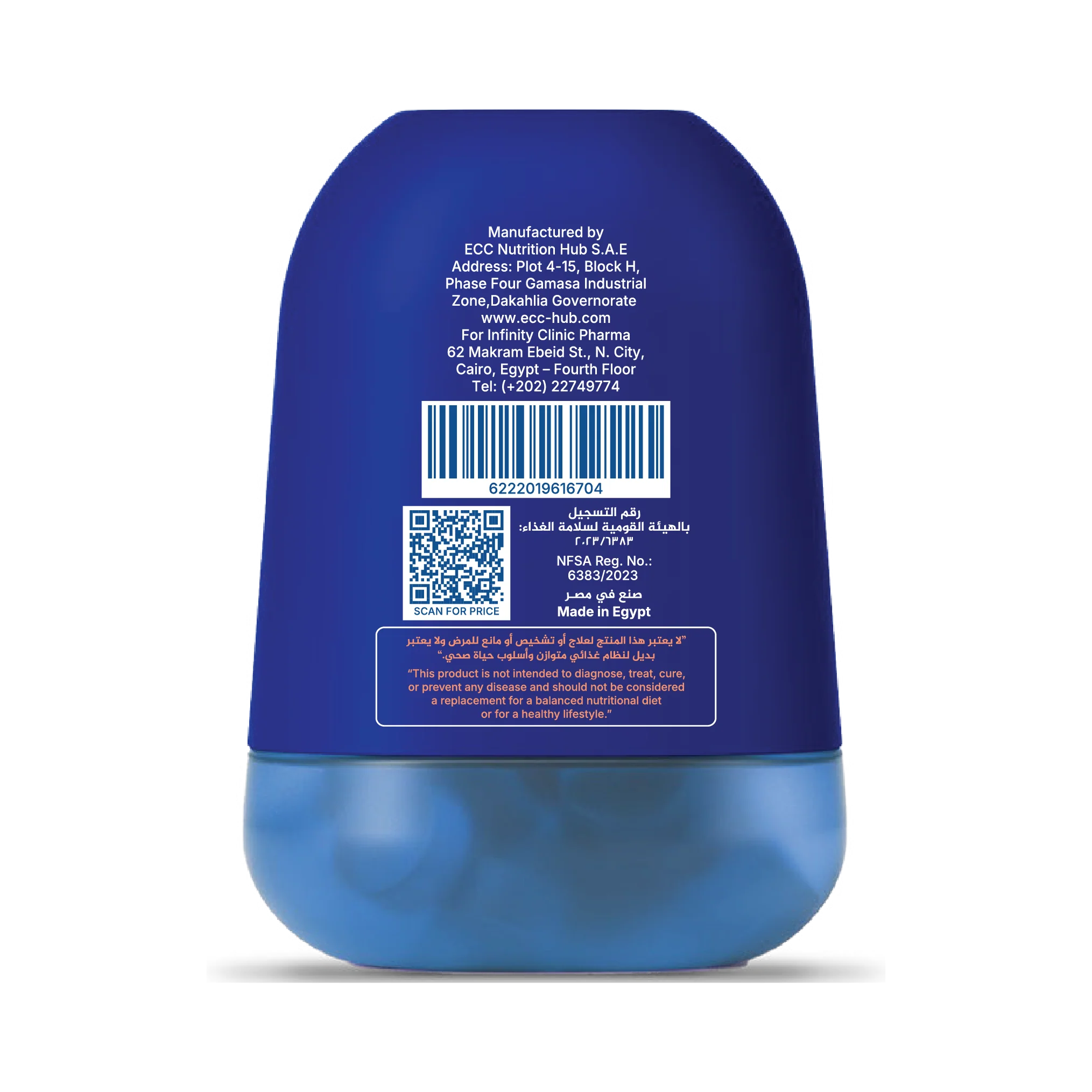 MYVI MySLeep Gummies - 60 Pieces