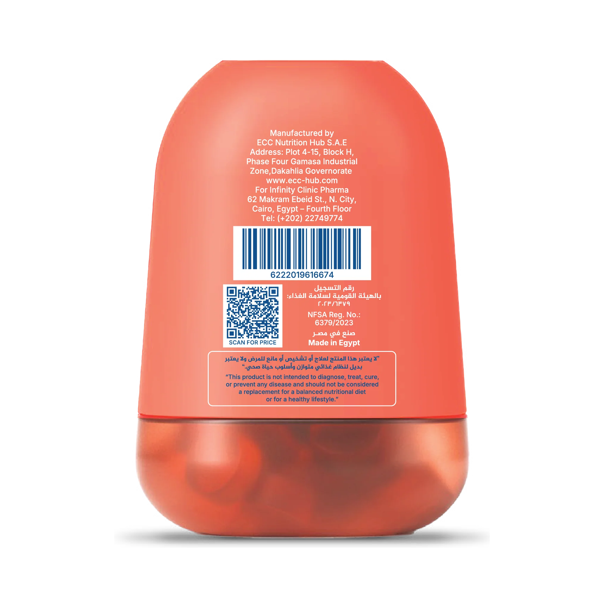 MYVI  MYBeauty Gummies - 60 Pieces