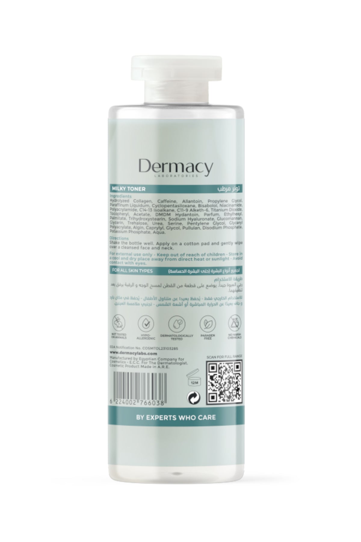 Dermacy Moisturizing Milky Toner 150ml