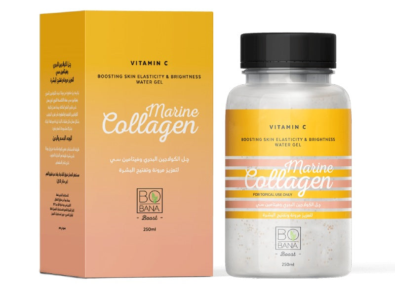 Bobana Marine Collagen & Vitamin C Gel - shop online in Egypt for beauty products and skincare on Zynah.me