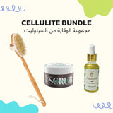 Shop products to help with cellulite on ZYNAH egypt