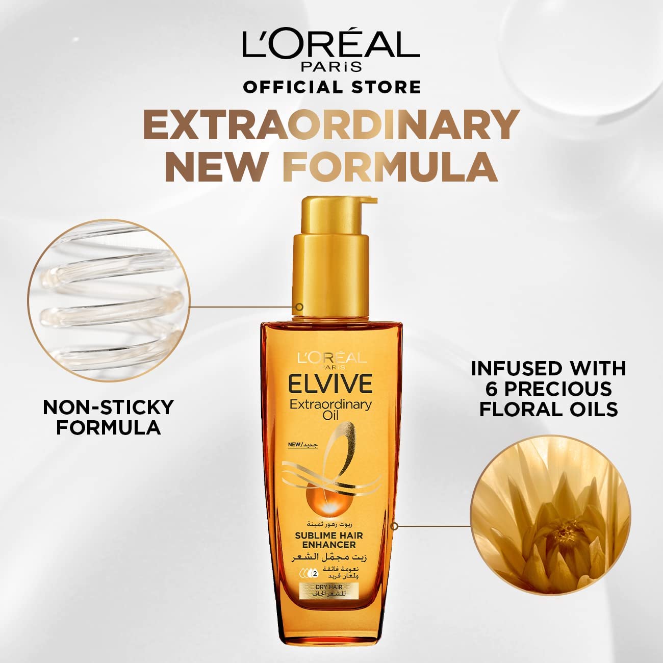 Elvive Extraordinary Oil Serum For All Hair Types - ZYNAH Egypt
