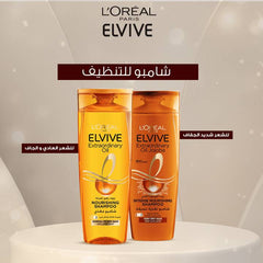 Elvive Extraordinary Nourishing Oil Shampoo (Dry Hair 400ml)