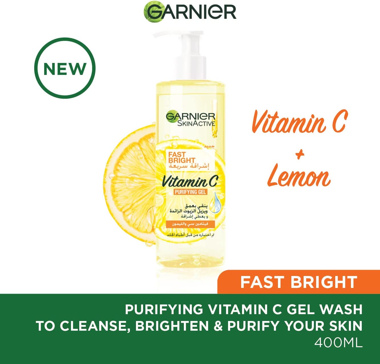 Garnier Fast Bright Vitamin C Purifying Gel Wash 400ml - ZYNAH Egypt