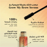 Grow my Brow Eyebrow Growth Serum by Joviality on ZYNAH Egypt