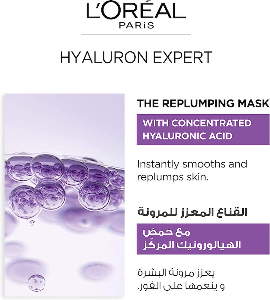 L'Oreal Paris Hyaluron Expert 24H Moisturizing Sheet Mask - ZYNAH Egypt