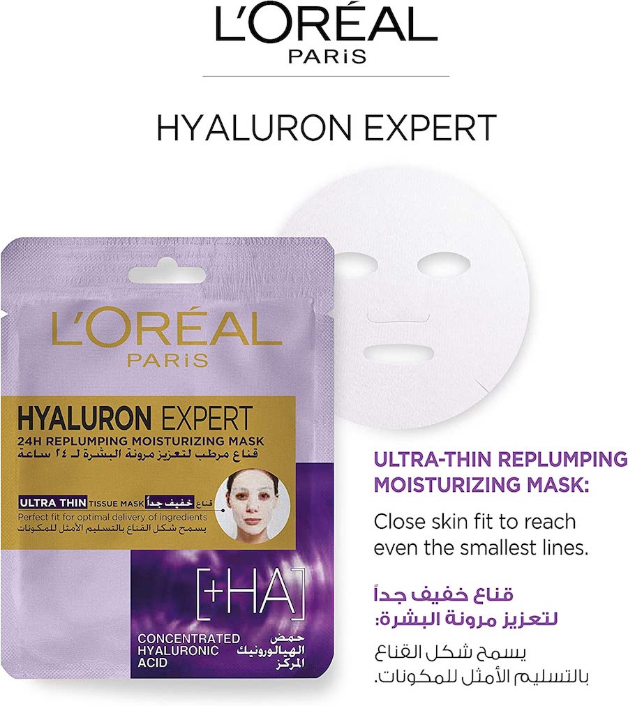 L'Oreal Paris Hyaluron Expert 24H Moisturizing Sheet Mask - ZYNAH Egypt