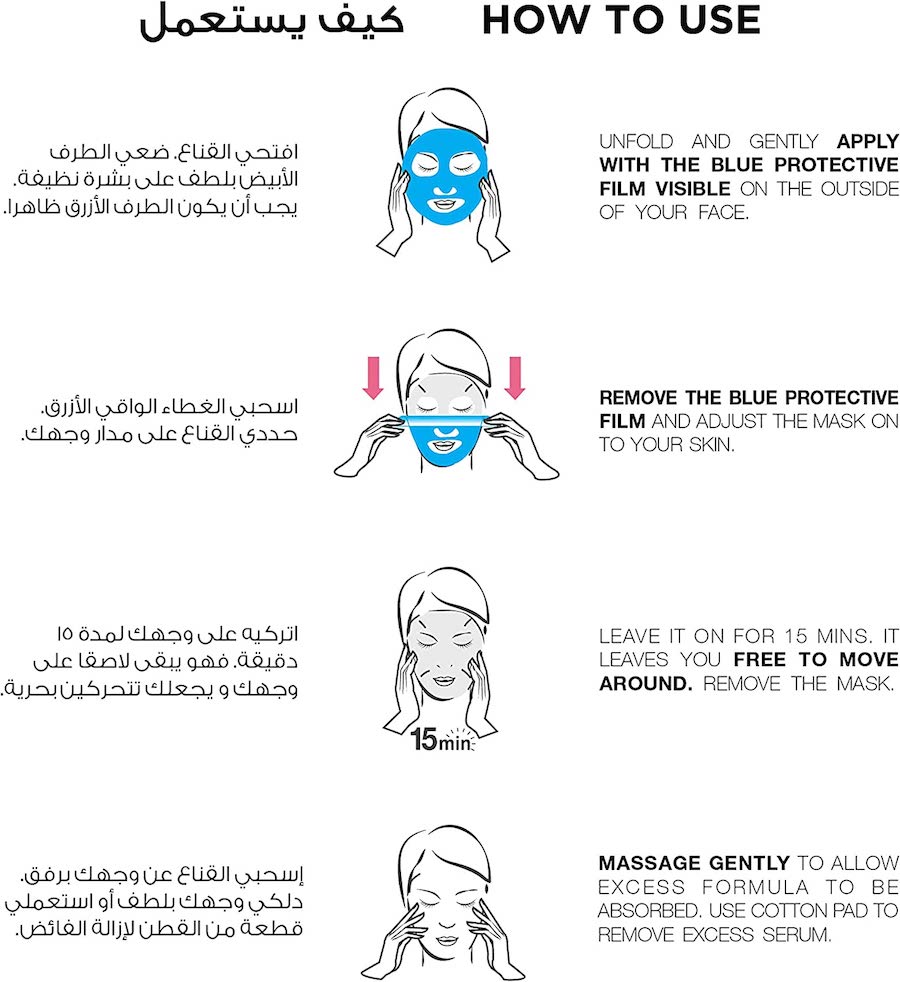 L'Oreal Paris Hyaluron Expert 24H Moisturizing Sheet Mask - ZYNAH Egypt